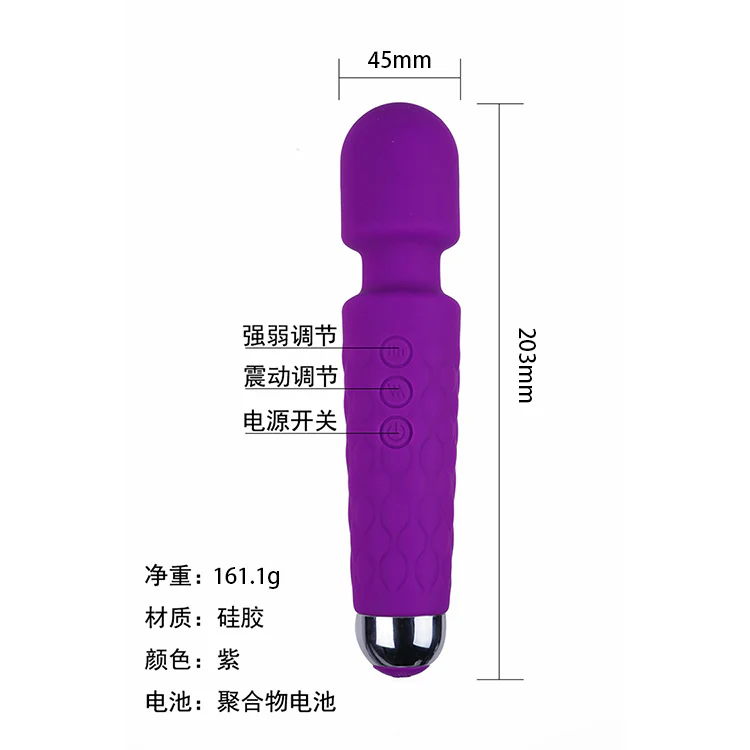 Powerful & Discreet Vibrating Massager - Image 2